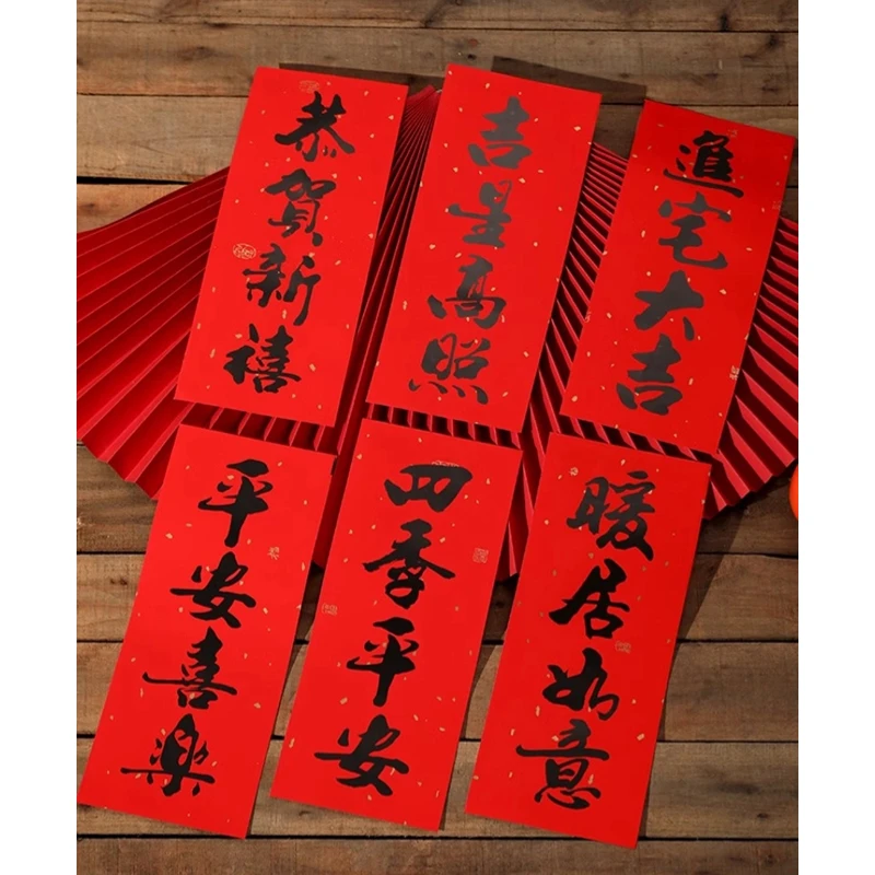 

Year of Dragon Mini Spring Festival Couplets Door Banners Chinese New Year Mini Couplet Decorations Window Decor Good Luck wall