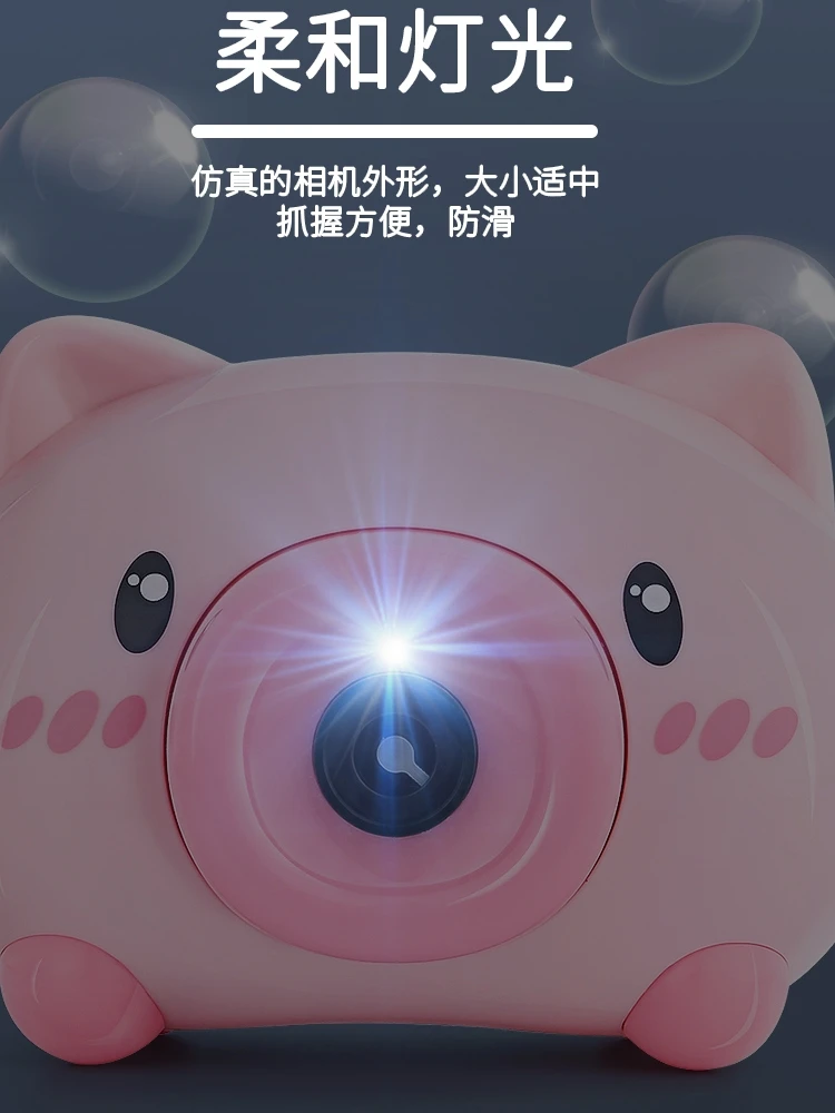Blowing Bubble Machine Handheld Popular Gatlin Girl Heart Inns Pig Camera Machine Gun Children's Toy Electric 2