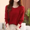 50g Summer Ice Silk Mercerized Yarn Special Sequin Yarn DIY Hand Woven Rag Doll Knitting Wool Blanket 5