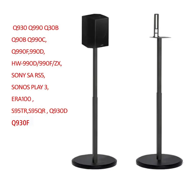 (1 pair=2pcs) SF10L 82.5cm-114cm Round Column Base Adjust Surround Sound Speaker Display Floor Stand Q930 Q990B Q30B Q90B 9500S - Image 6