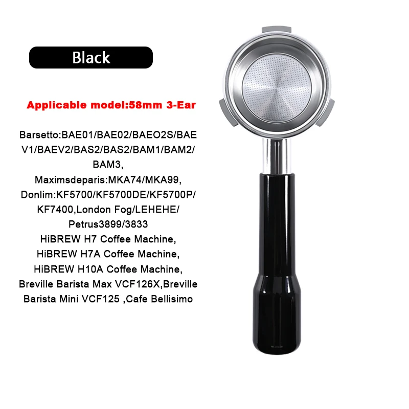 بورتافلتر مكشوف ٥٨مم مكائن قهوة