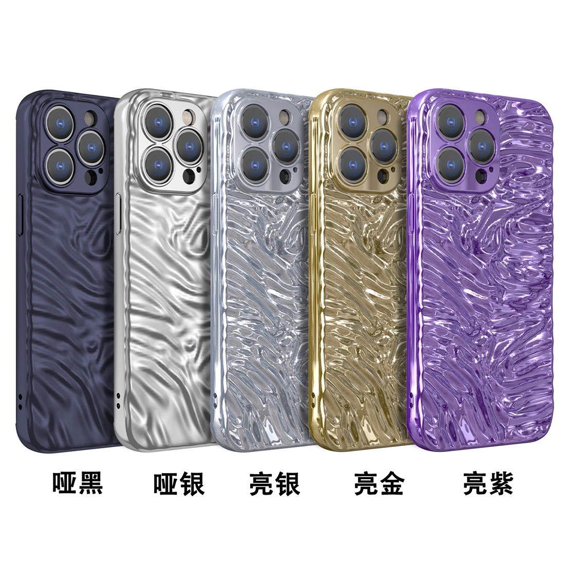 Luxury 3D Shell-plated Phone Case Compatible With iPhone 