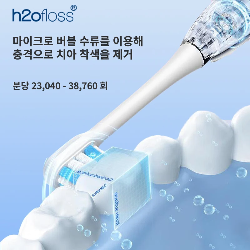 H2ofloss 소닉 전동칫솔 38000 VPM AI 센서 6가지 모드 90일 배터리 수명 IPX7 방수 치아 세척 플라크 제거용