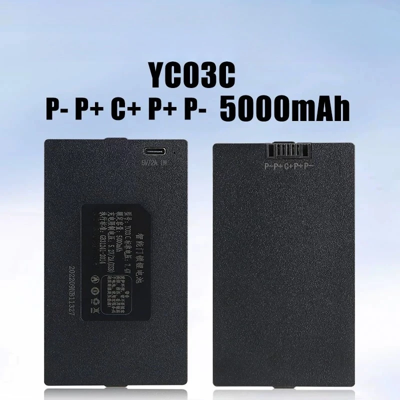 YC03C YC04C 7.4V for Fingerprint Lock, Smart Door Lock & Automatic Door Recharge