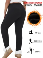 Plus Size Super Soft Fleece Lined Leggings Women, Workout Yoga Running Thermal Warm Pants For cold winter Running - Image 2