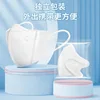 50PCS 3D face masks, white, black, three-layer thin design, ice sensitive, breathable, cold feeling, individually packaged 6