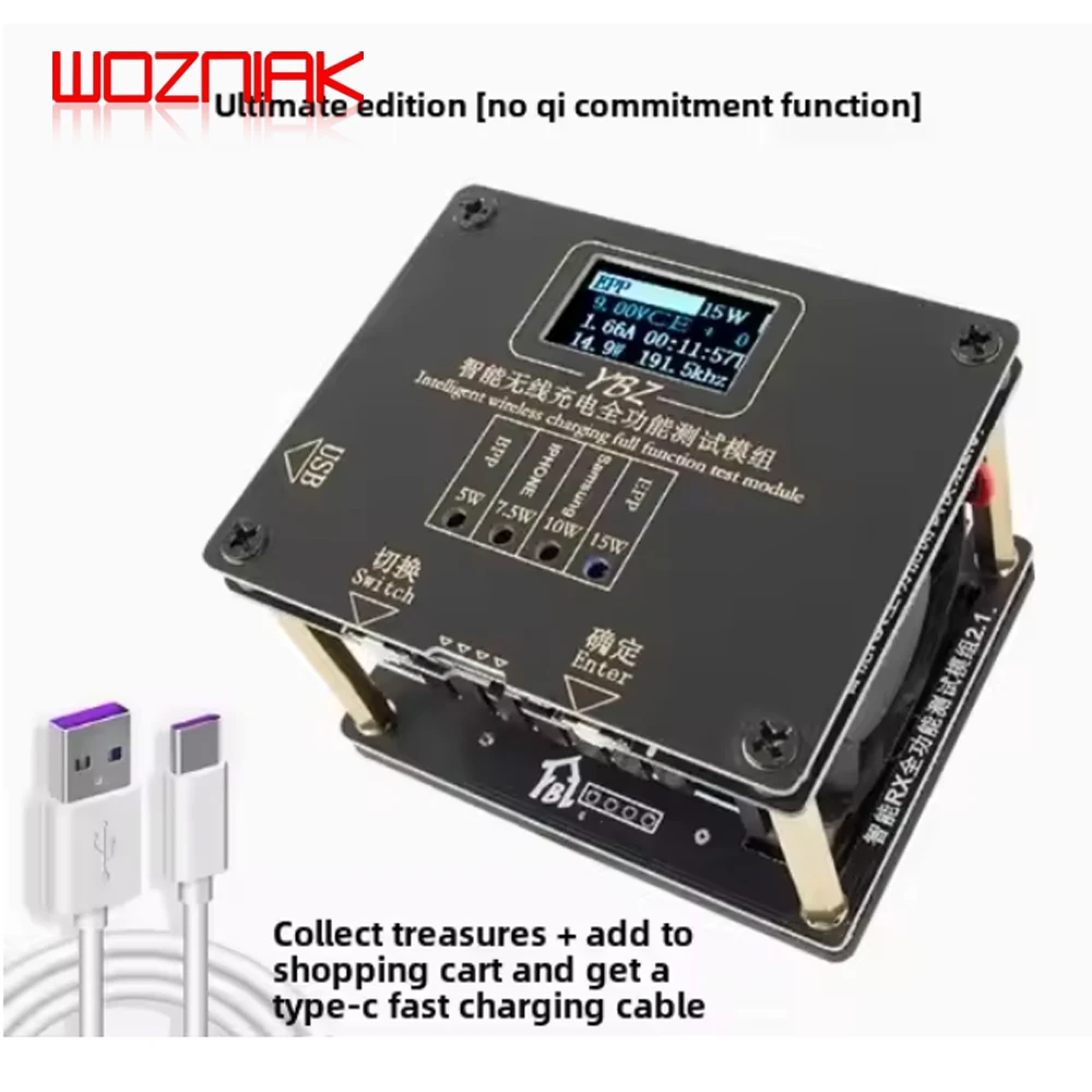 15W Qi2.0 지능형 MPP 무선 충전 테스터 YBZ IPHONE 자기 팝업 창 다중 프로토콜 무선 충전 테스트 스탠드