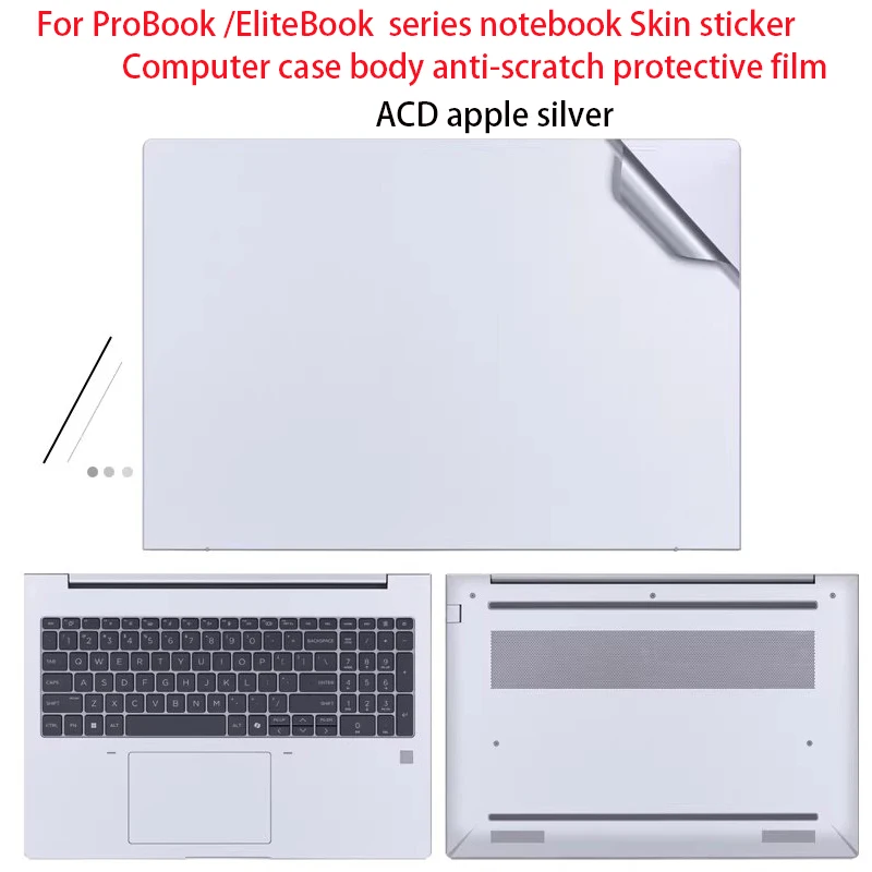 HP ProBook 4 G1iR/G1ah 16인치 바디 필름 Zhan66 16 G8R/G8a 노트북 스킨 스티커 컴퓨터 바디 긁힘 방지 보호 필름