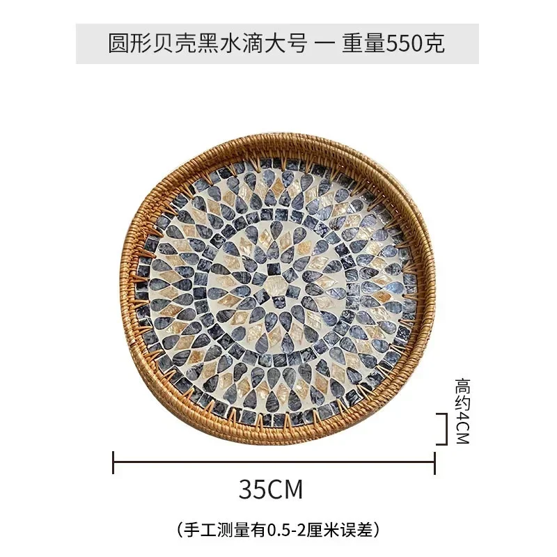 Korean Handmade Rattan Round Shell Tray Household Cake Bread Breakfast Basket Snacks Dried Fruit Plate Home Decoration Ornaments 4