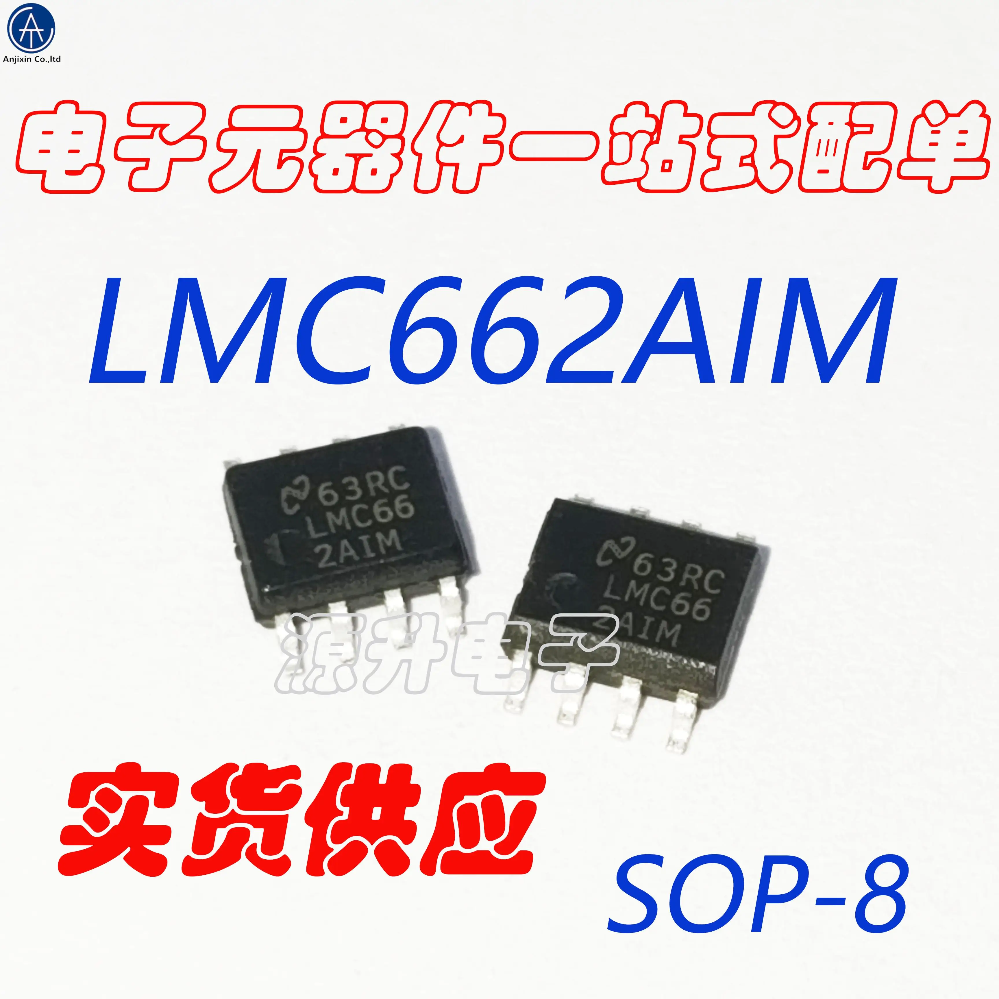 

10 шт. 100% оригинальный новый LMC662AIMX/LMC662AIM/LMC662 SMD SOP-8