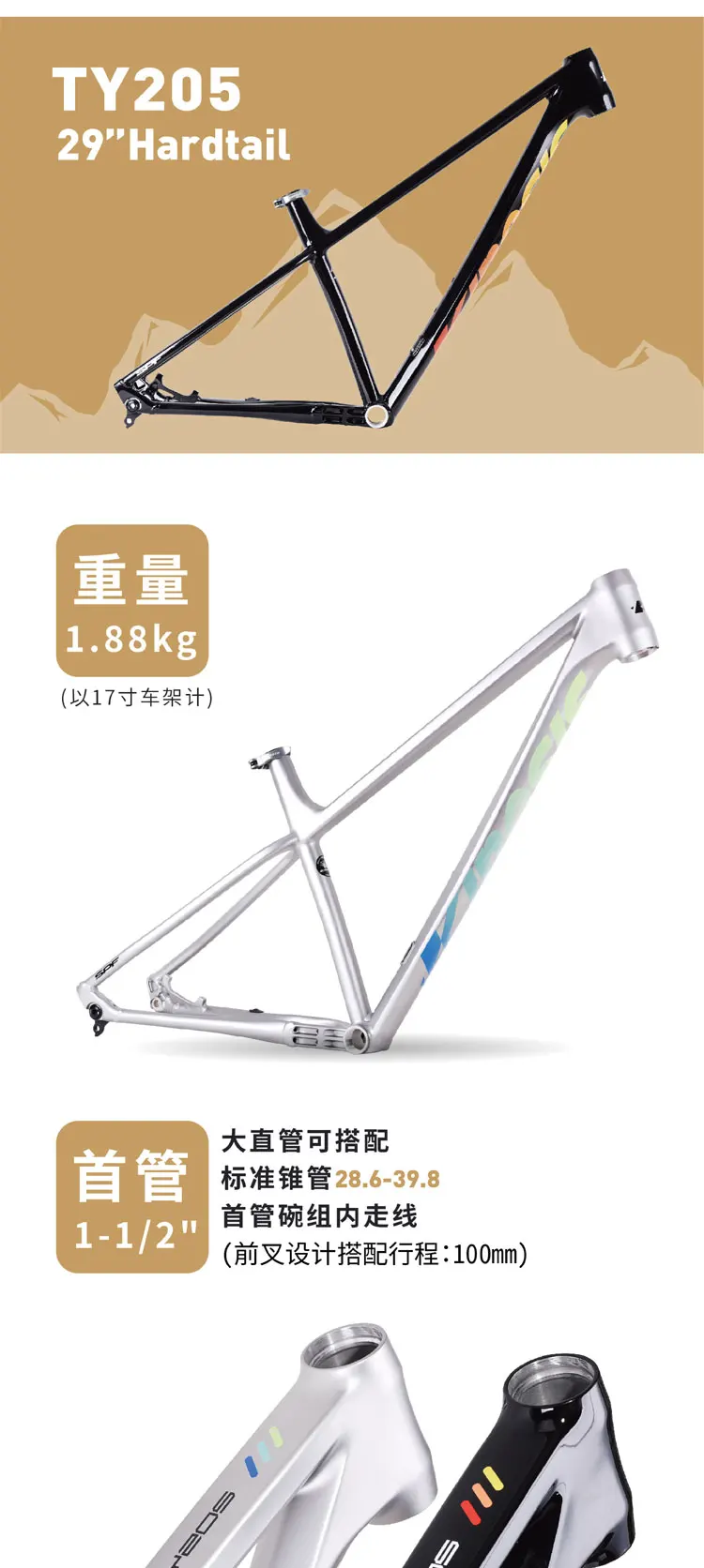 15 Or 17 Inch Bike Frame 29*15 17 18 Inch MTB Mountain Bike