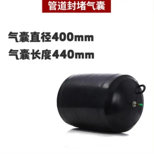 DN400 leakage testing Closed Water plugging airbag water shutoff gasbag bellow pot Pipe sealing leak test rubber bladder