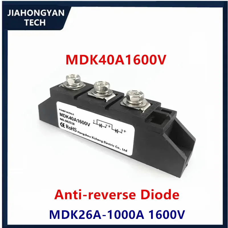【Sleek】 MDK110A-16 MDK 26A 40A 55A 70A 90A 110A 1600V Rectifier Module DC Solar Anti-reverse Diode Photovoltaic Diode Two in and one out.