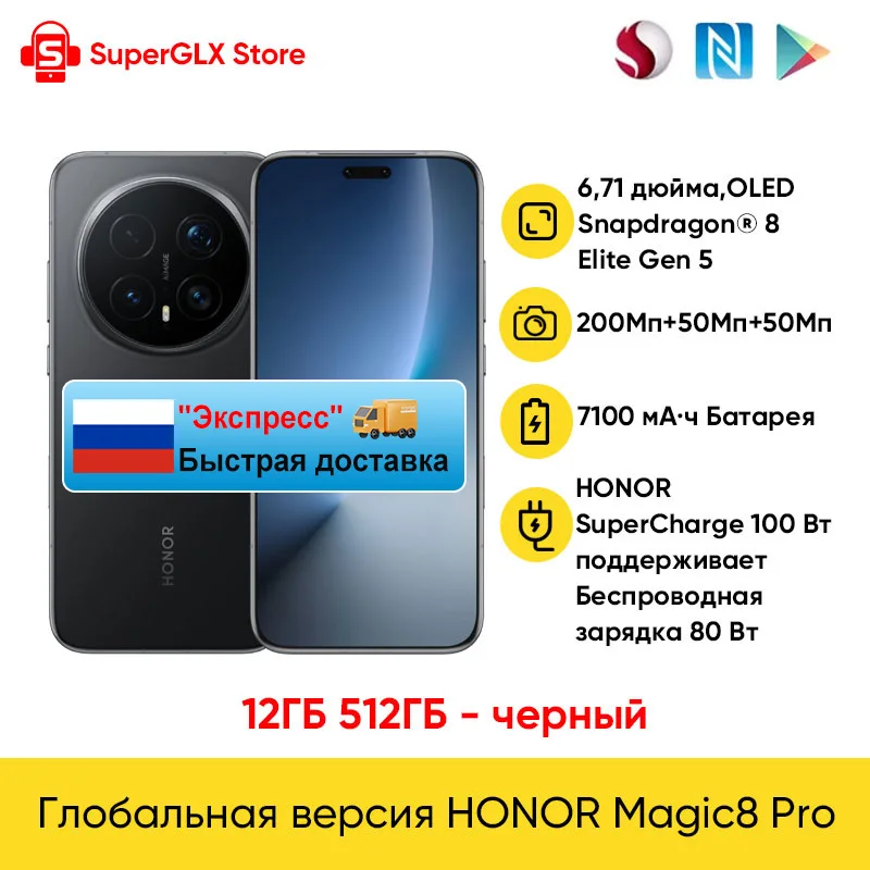 RU Ship 512GB Black
