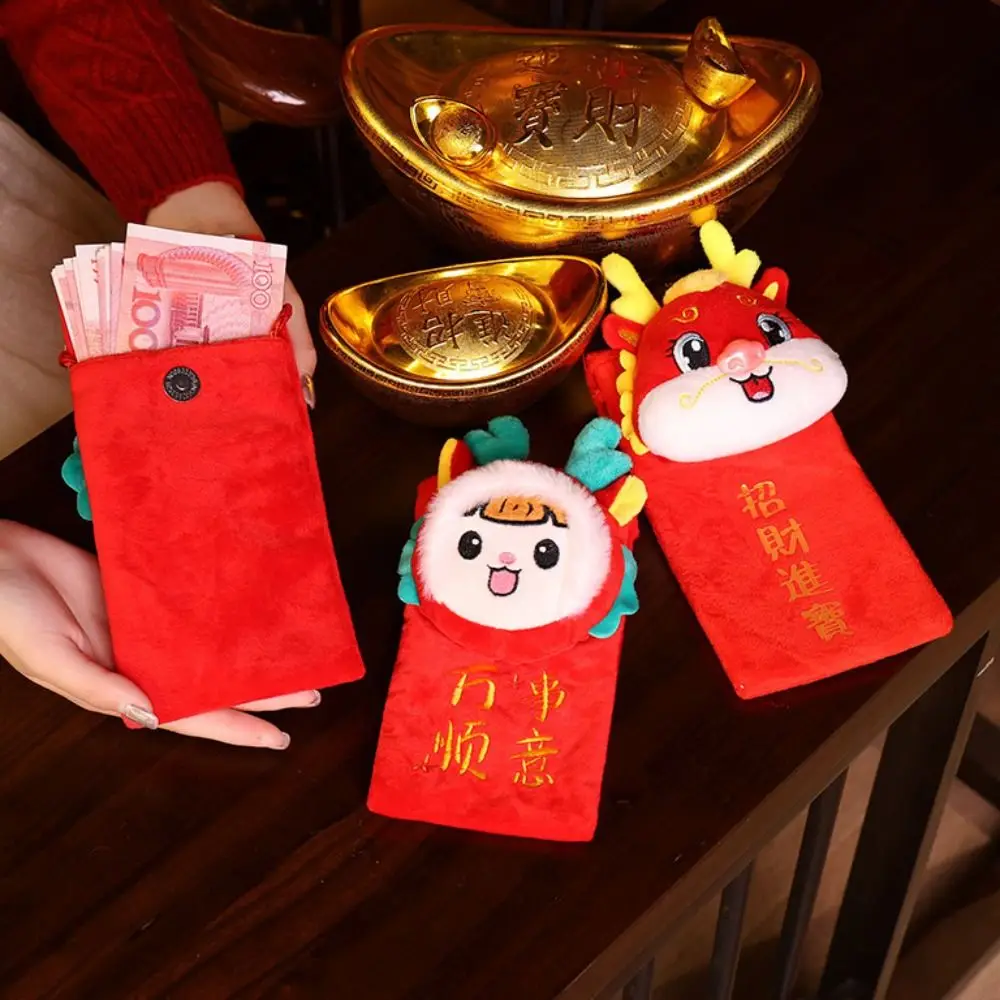 

Кошелек Для Денег Lucky, сумка для упаковки денег, плюшевый Кошелек для монет, красный конверт 2024, мультяшный талисман Hongbao Dragon Year