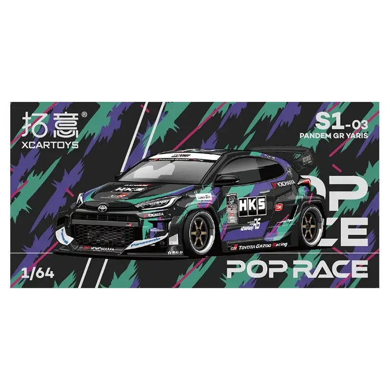 POP RACE gr yaris 3台セット XCARTOYS POPRACE S1-03 1/64 Toyota Yaris GR Rocket Rabbit