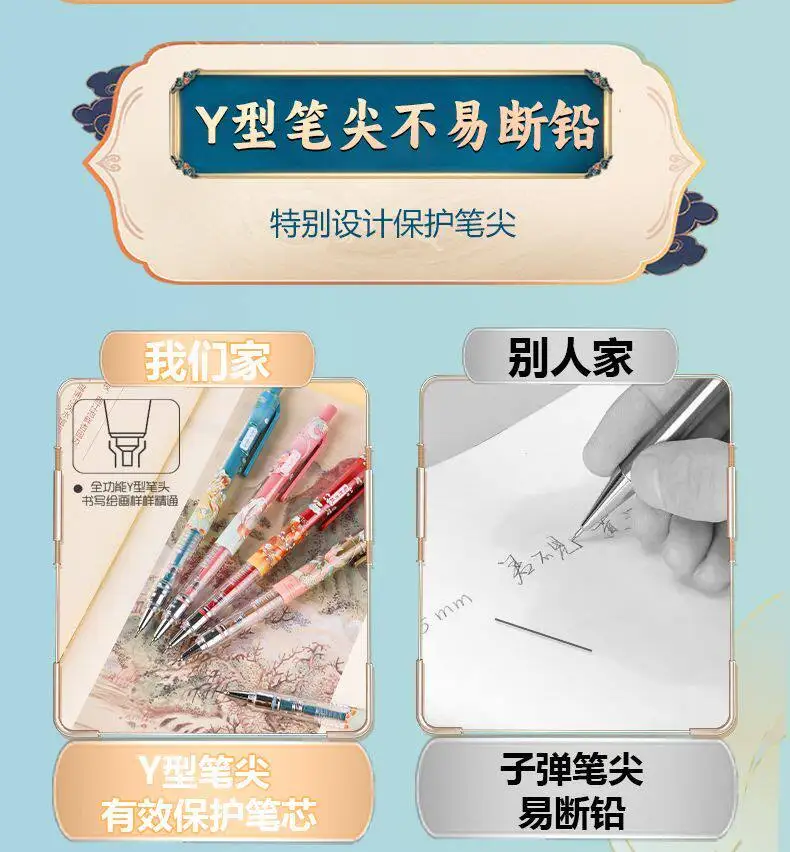 M&G 0,5/0,7mm Druckbleistift, Modischer Bruchsicherer Stift, Niedriger Schwerpunkt, Schüler-Schreibbleistift, Stilvoller Schulbedarf – Detail 12