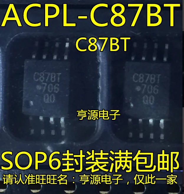 

10 шт., 100% оригинальная новинка, C87BT фотосессия, фотоэлемент SOP6