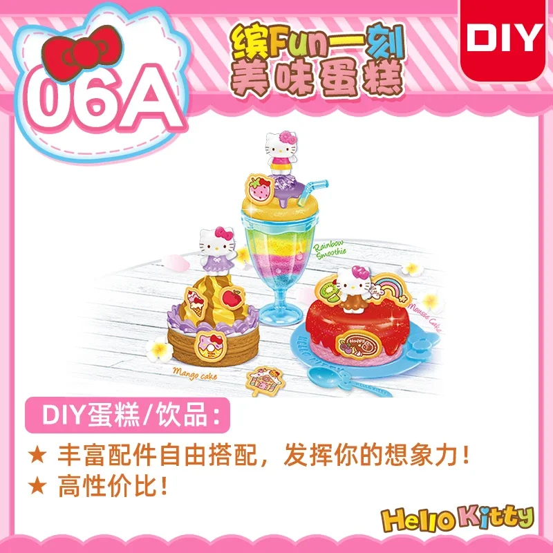 HELLO KITTY ミニ冷蔵庫 冷温庫HR-4708KT ハローキティ HELLO KITTY ミニ冷蔵庫 冷温庫HR-4708KT ハローキティ HELLO