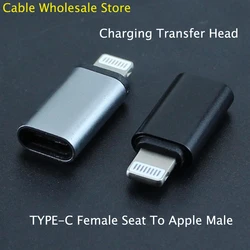 TYPE-C Female To IPhone Male Adapter With Charging Synchronization Data USB-C Cable Female Male Conversion Charging TransferHead
