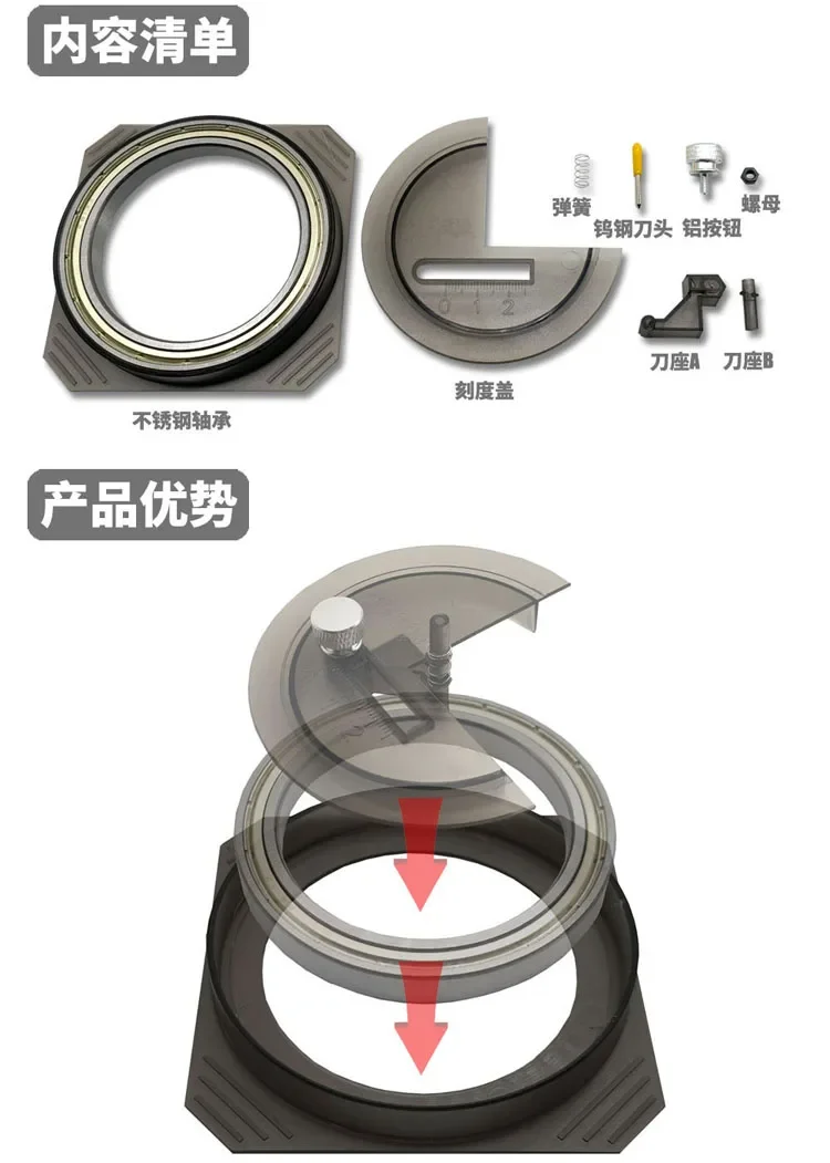 Tungsten Steel Precision Circular Cutter Stepless Adjustment 1-50mm Round Stickers Assembly Model Making DIY Tool