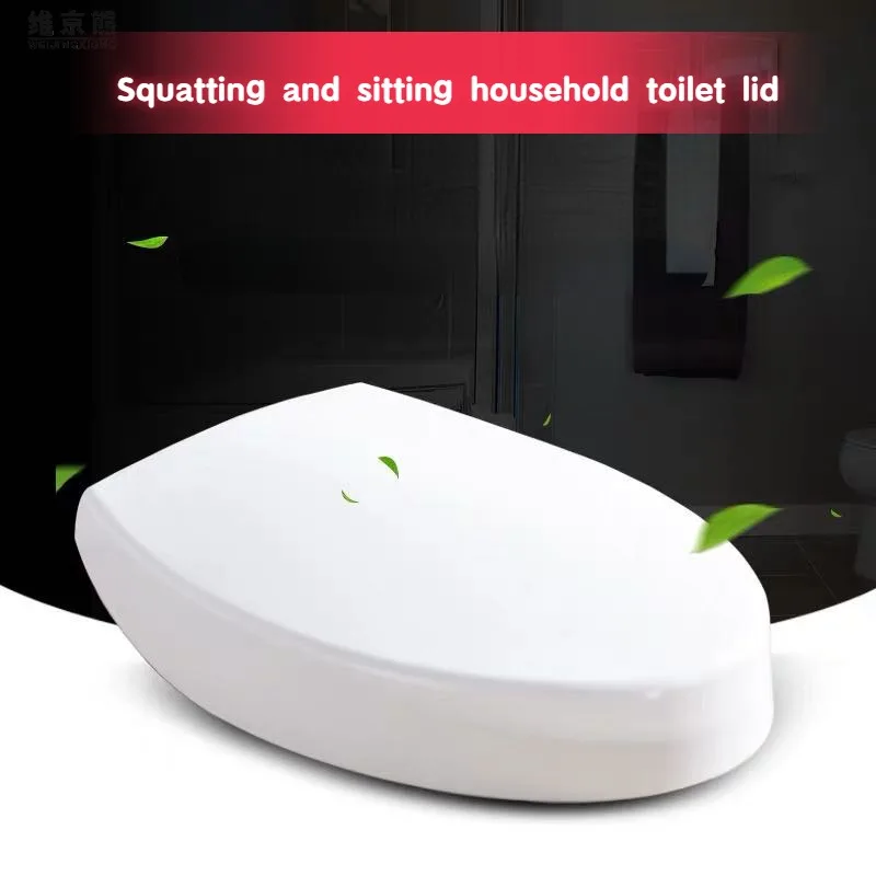 SquattingandSittingDualUseHouseholdToiletCoverFootSeatToilet