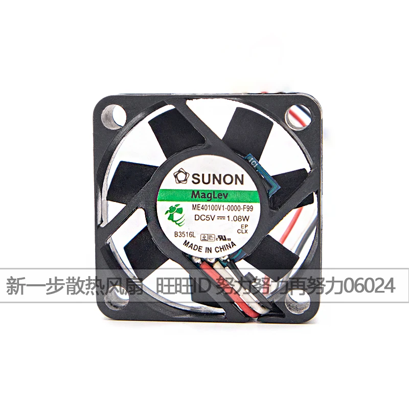 SUNON ME40100V1-0000-F99 DC 5V 1,08 W 40x40x10mm 2-проводной Вентилятор охлаждения сервера