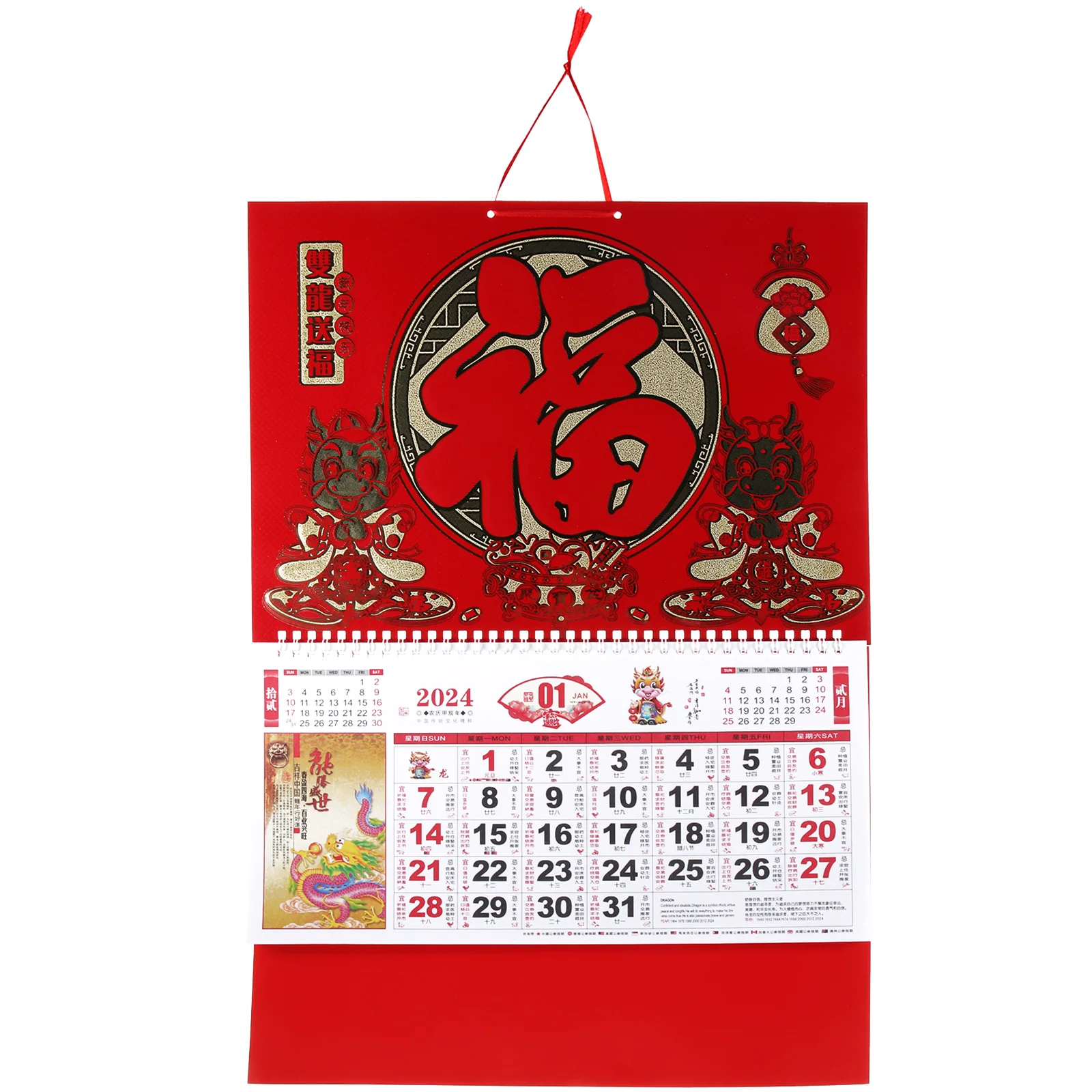 

Hanging Calendar Wall Calendar Pendant New Year Calendar Home Calendar Wall Calendar