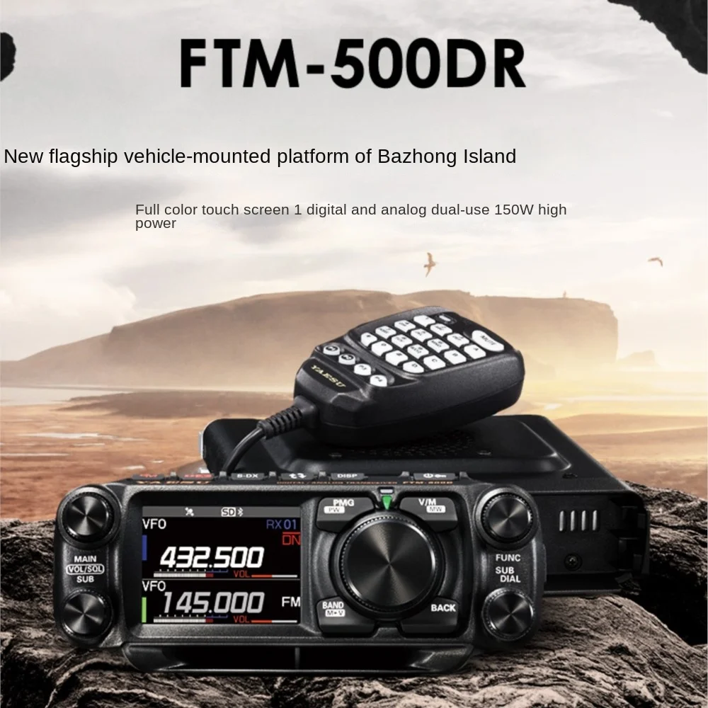 New YAESU FTM500DR 500D Vehiclemounted Station UV Dualsegment