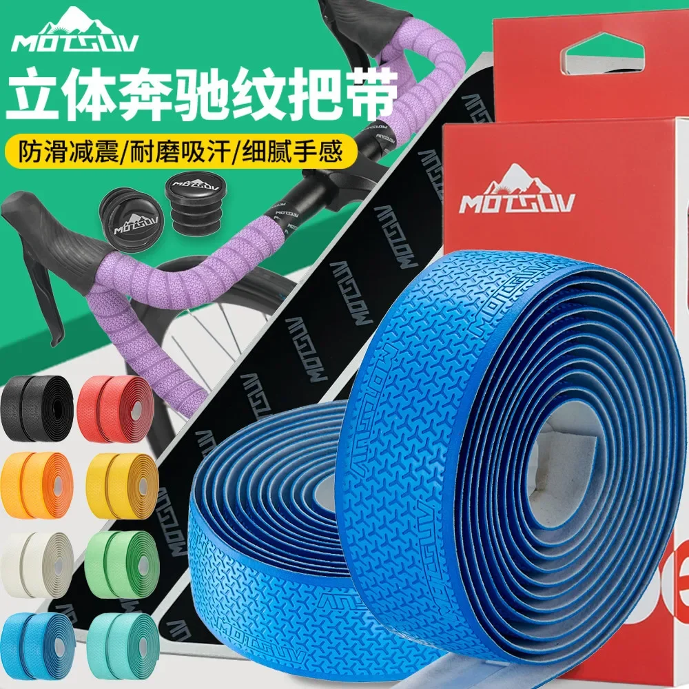 Bicycle Handlebar Tape, Mountain Bike, Handlebar Tape, Leather Bicycle Tape for Road Bike, Mountain City Bike