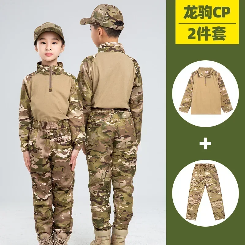 Children\'s Camouflage Suit Summer Frog Camp Training Suit Primary School Kindergarten Military Training Clothes
