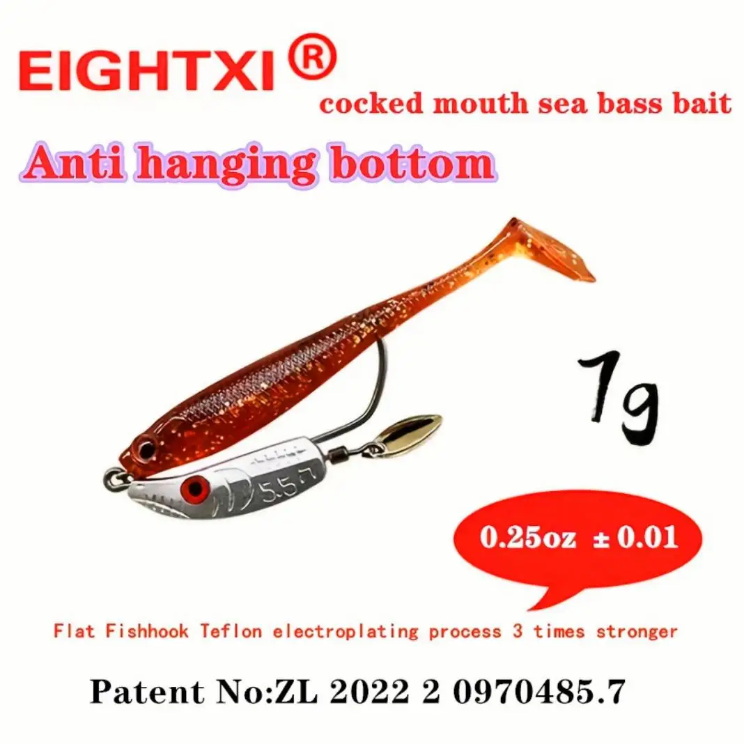 

28pcs 0.247oz eightxi Lure fake bait fish smell fishing soft bait Teflon electroplating process anti-hanging bottom fishhook