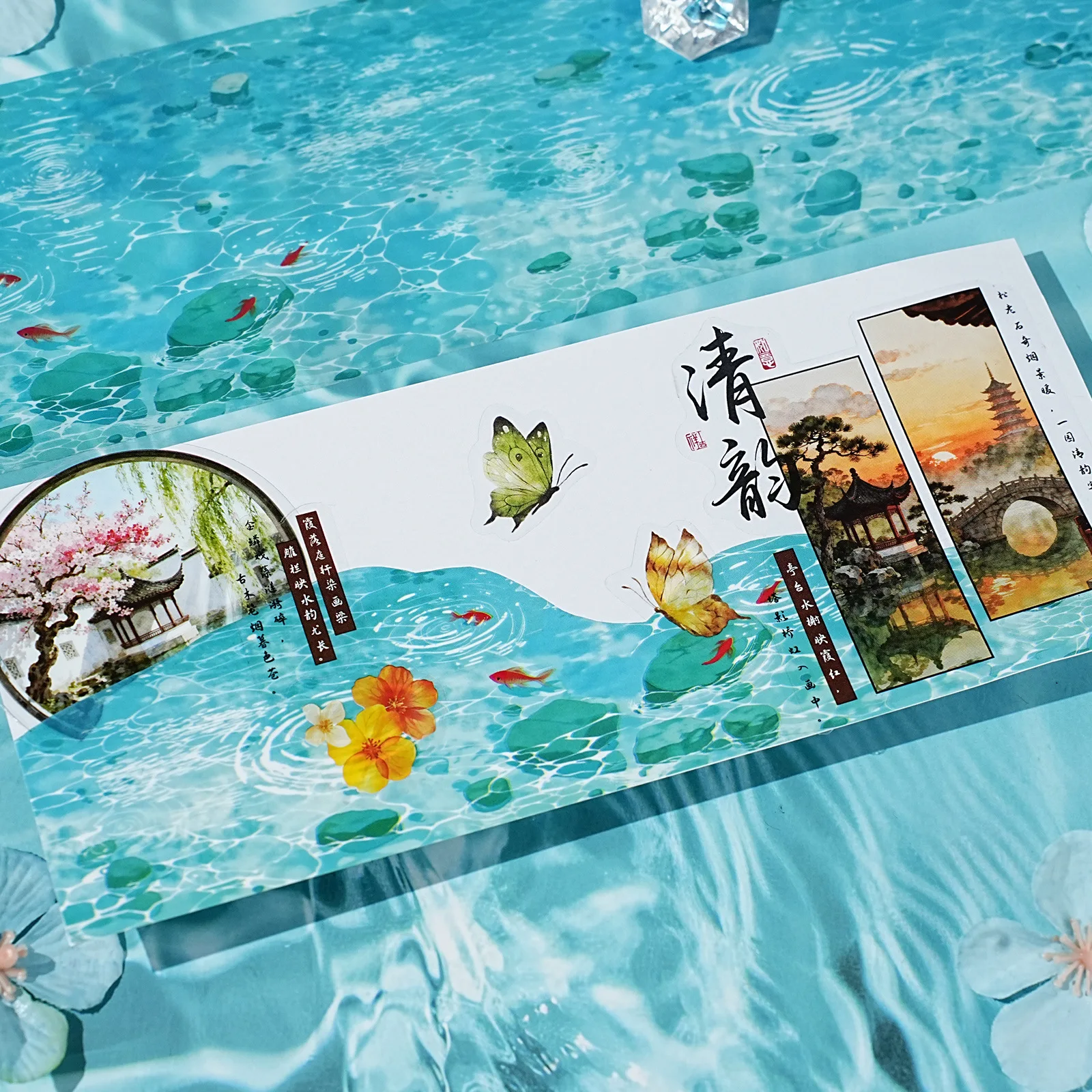 1pcs/1lot 물결 모양의 물 사이에 있는 장 접착제 마스킹 테이프 스크랩북 DIY 종이 일본어 스티커
