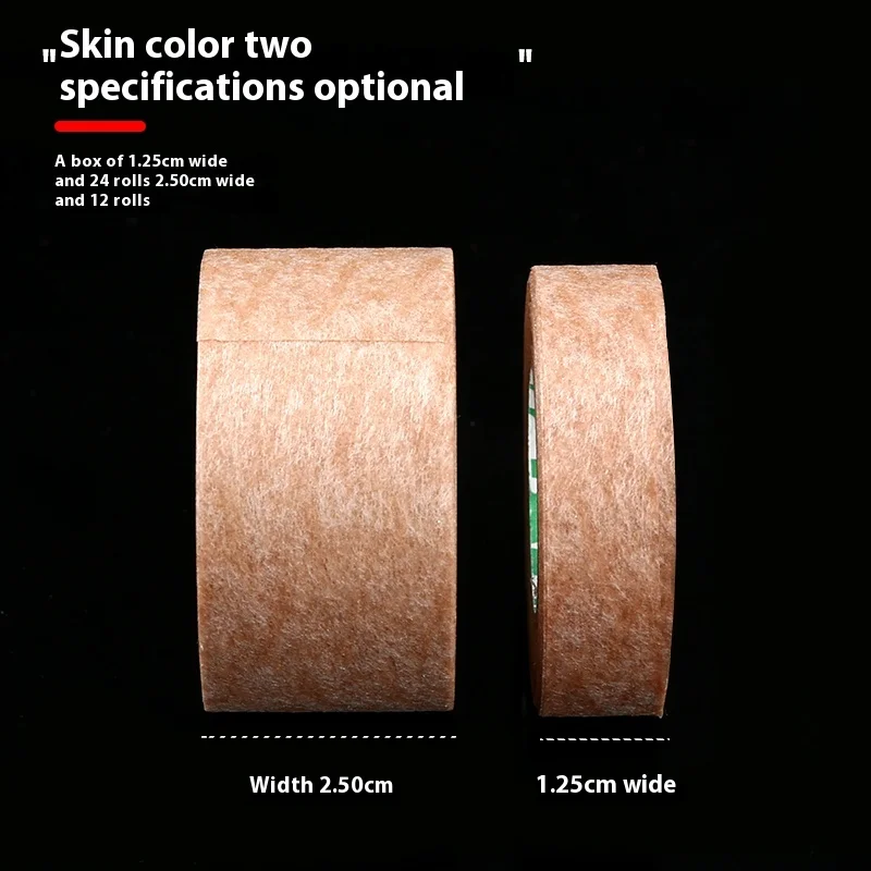 Medical Tape Skin Color Medical Breathable Rhinoplasty Postoperative Allergy Hyperplasia Anti-tear Wound Fixation Patch Medical Tape