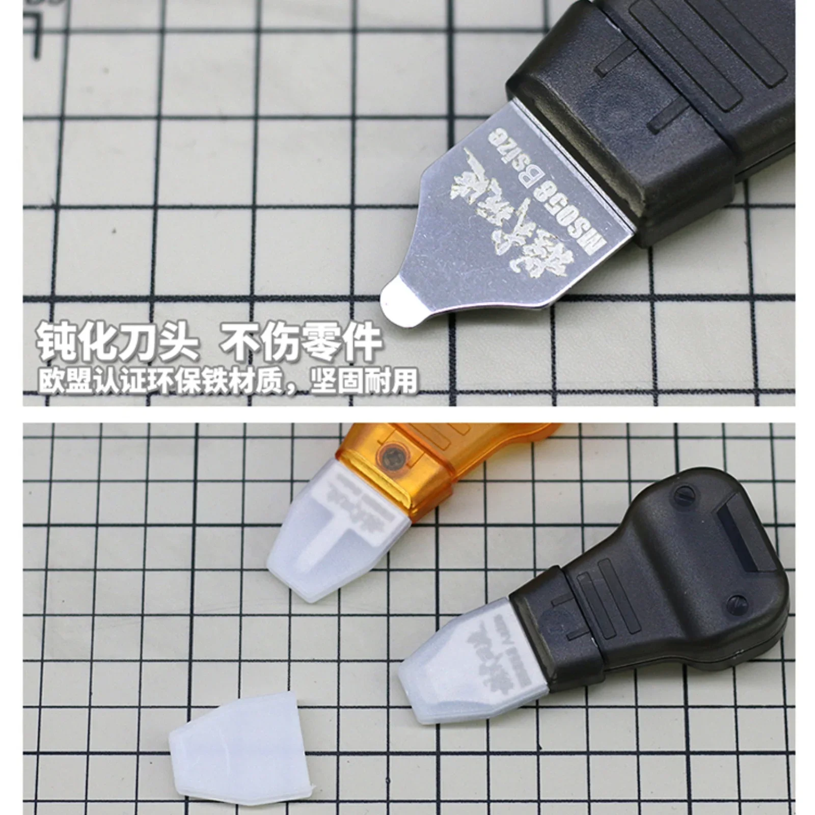MSWZ MS085 Model Separator Assembly Model Making Tools Opener for Military Tools Hobby DIY Accessories