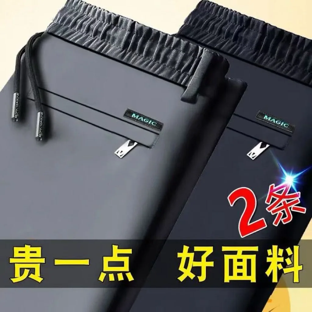 Dark gray + navy blue (two pieces)