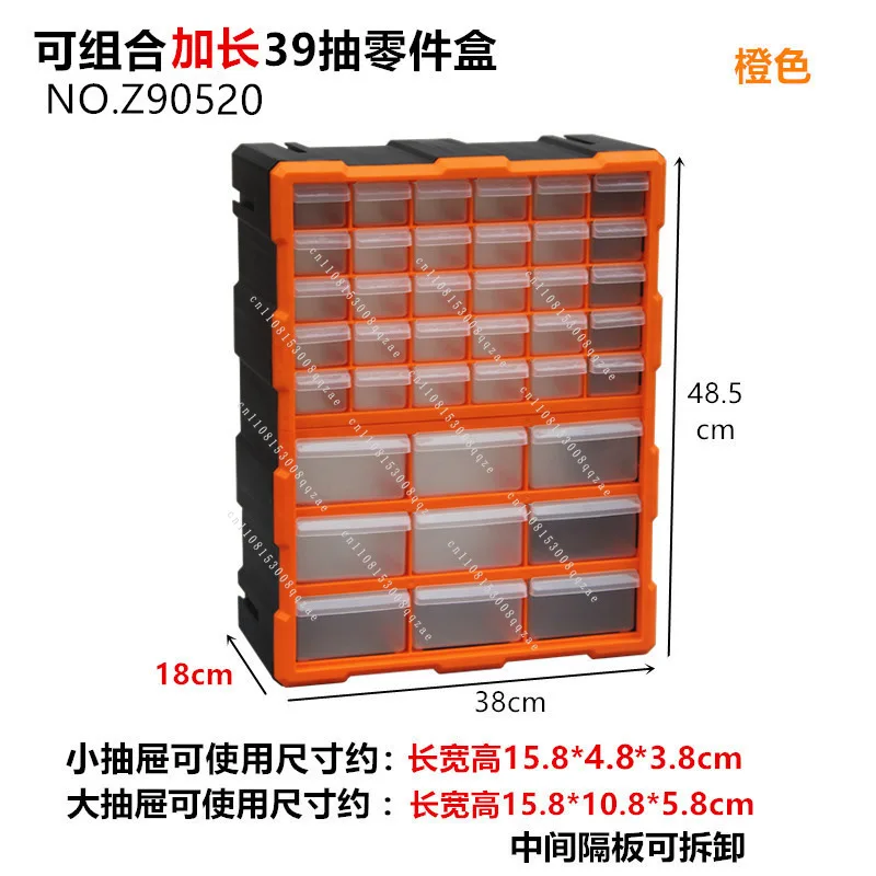 모듈식 서랍형 수납장, 나사 및 부품용 투명함이 있는 소형 부품 정리함