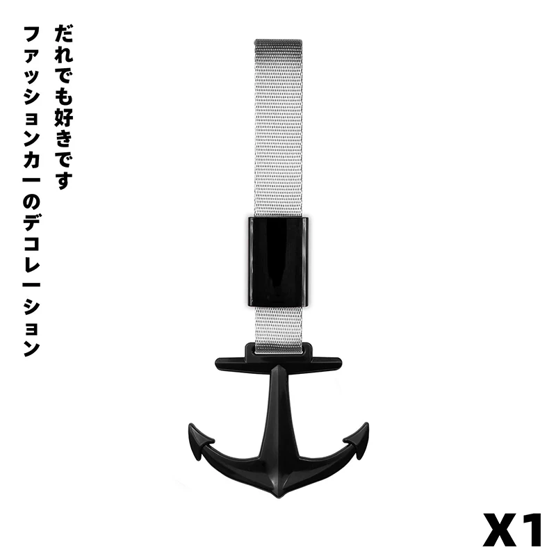Car JDM Train Bus Handle Pull Ring Tsurukawa Boat Hook Hanging Ornament Modified Pirate Ship Hook Ring Tail Pendant