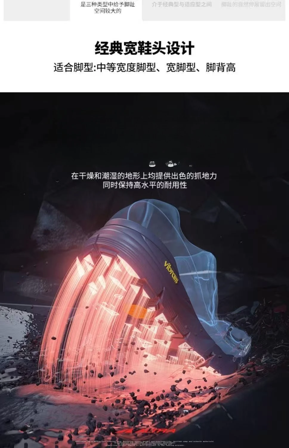 WOMY Running Shoes - Performance