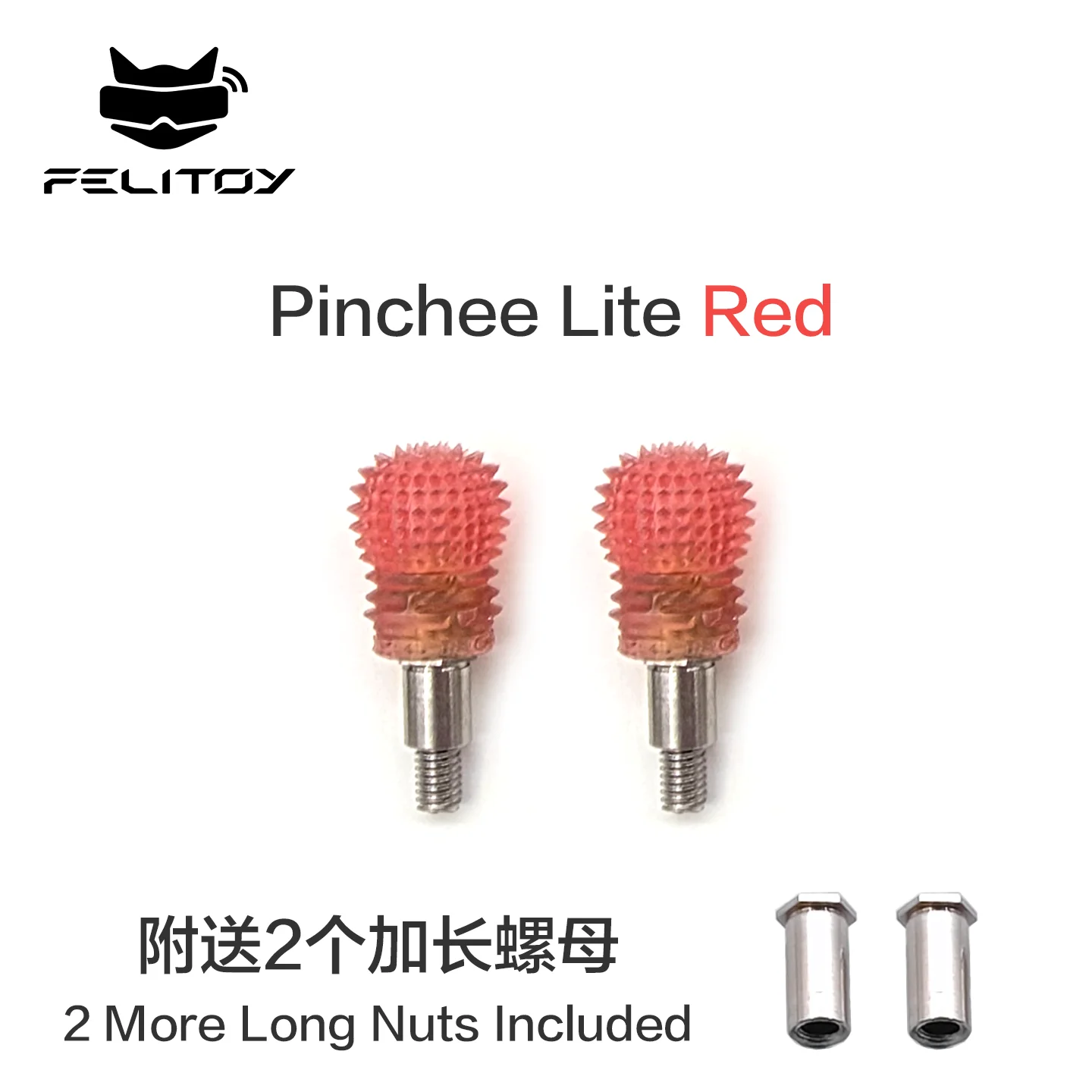FeliStick Anti-Slip Gimbal Stick Ends - Pack of 2