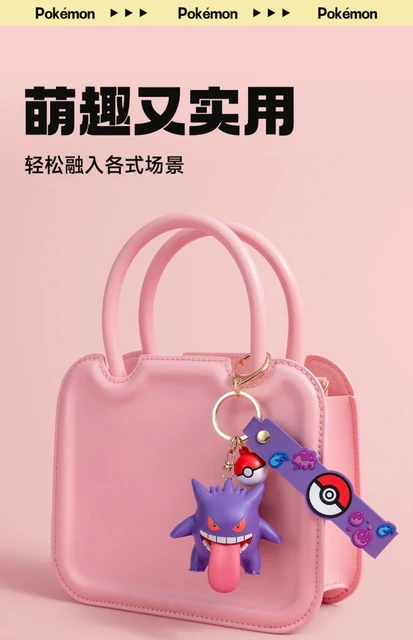 ポケモン　ミニポケキーチェーン ミニポケキーチェーン ポケモン - メルカリ