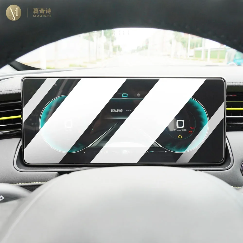 

Для Roewe RX5 PLUS 2021-2023 Автомобильная интерьерная консоль радио ЖК-дисплей экран Защита от царапин Закаленное стекло Защита от синего света пленка
