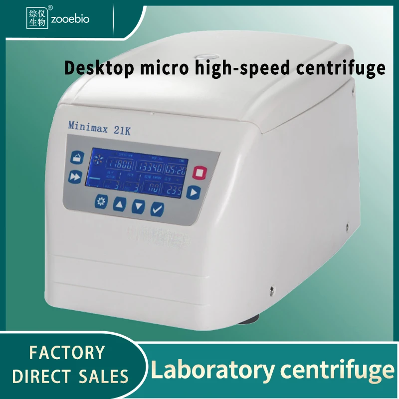 Minimax 21k desktop micro high-speed centrifuge 14800rpm