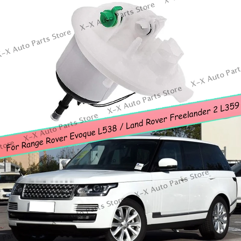 LR036127 LR026197 For Range Rover Evoque L538 Fuel Filter/Land Rover Freelander 2 L359 2.0L Petrol Engine Fuel Sender Cover
