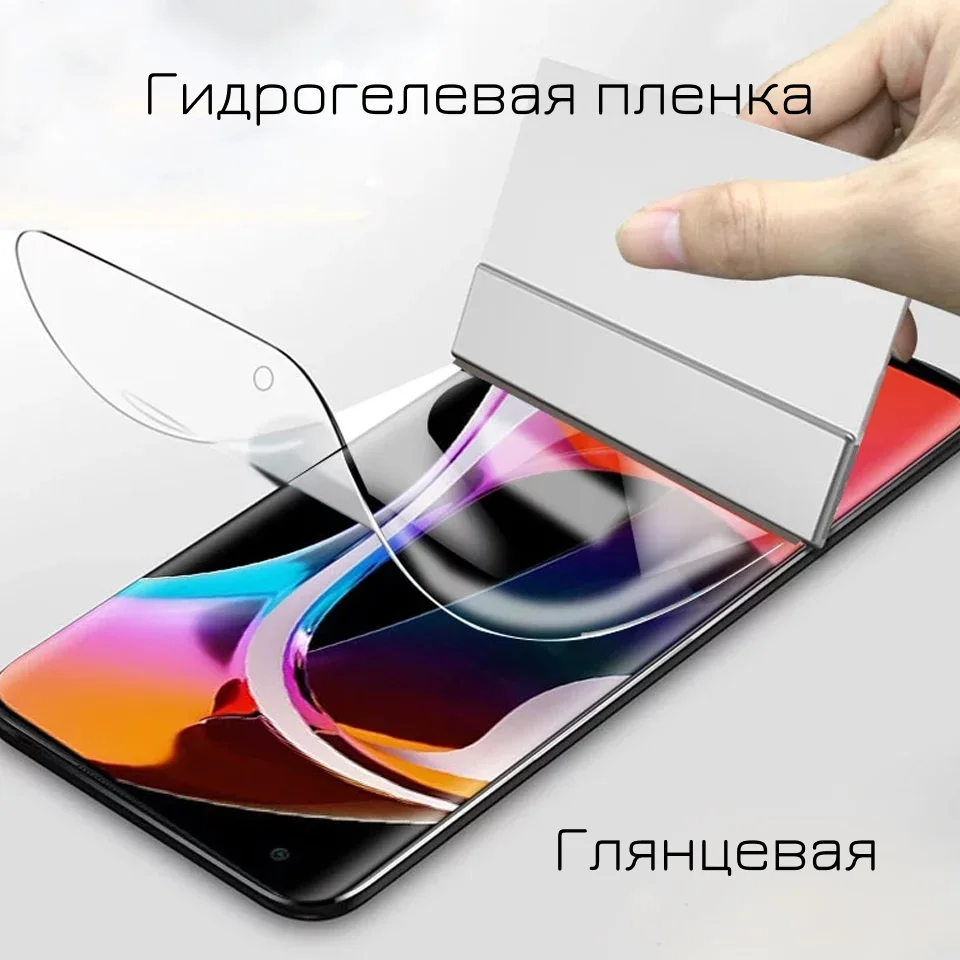 Гидрогелевая пленка для Huawei P7 на весь экран с вырезом под камеру / Защитная