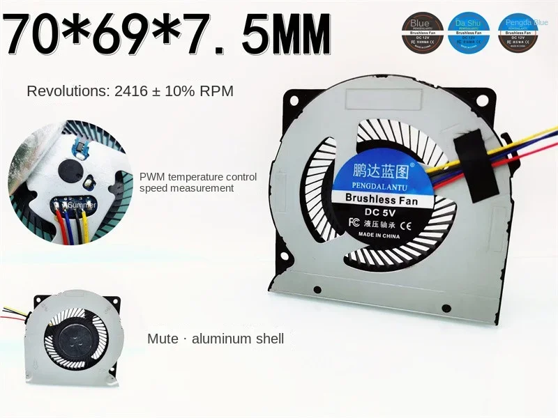 

70*69 * 7.5mm Mute PWM Temperature Control 7cm Thin Notebook Water-Cooled Turbine Blower 5V Aluminum Fan