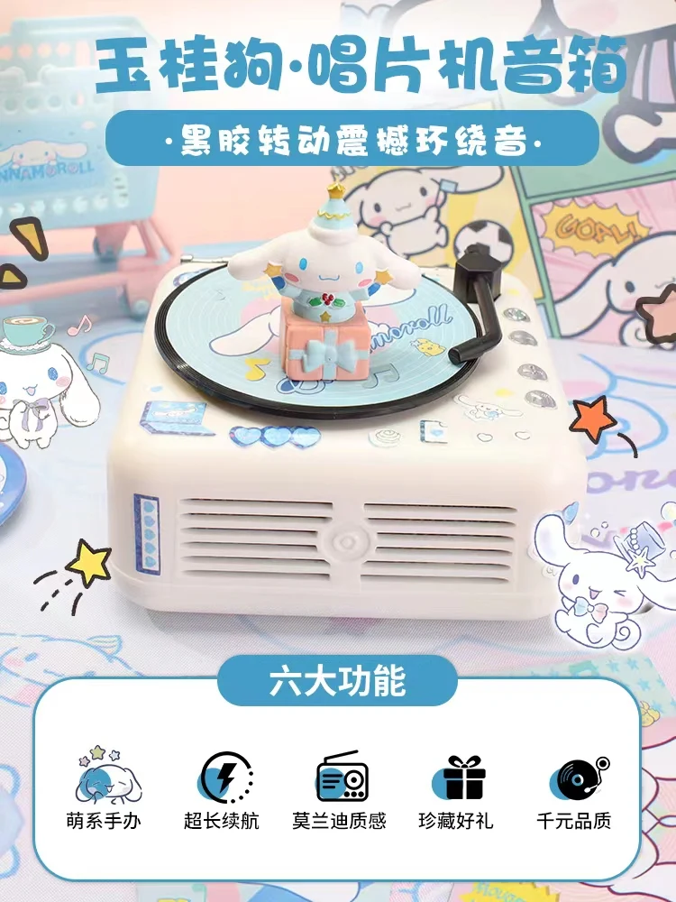 

New Sanrio Cinnamoroll Bluetooth Speaker Mini Record Player Cute Desktop Bluetooth Mobile Portable Audio DecorativeBirthday Gift