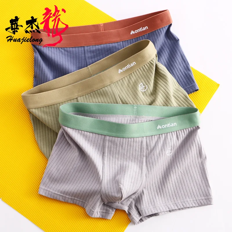 

Summer Men Convex Pouch Underwear Youth Fashion Solid Cotton Mid Rise Panties Breathable Boxer Shorts for Boys Elastic Aro Pants