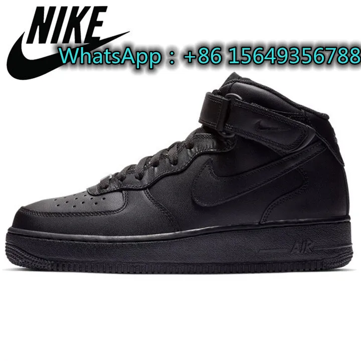total sports nike air force