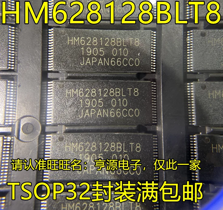 

20 шт. оригинальная новая статическая память HM628128 HM628128BLT8 TSOP32